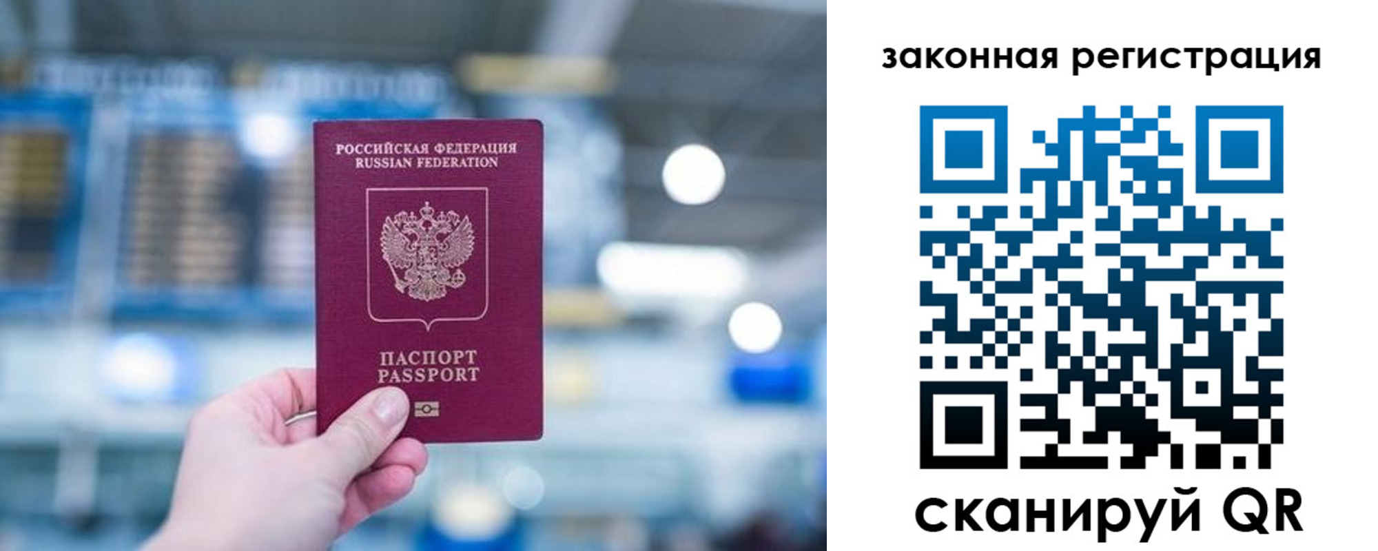прописка поиск в Орловской области